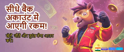 India's Most Trusted Cricket Exchange